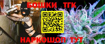 спайс Бугуруслан