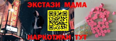 метамфетамин Бузулук