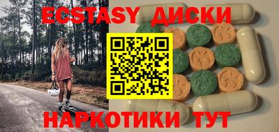 прущие крисы Будённовск