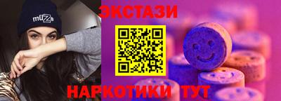 прущие крисы Будённовск