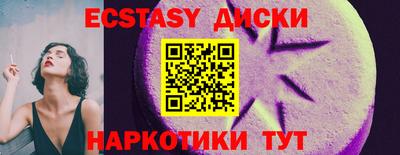 спайс Бугуруслан