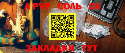 спайс Бугуруслан