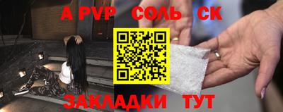 метамфетамин Бузулук