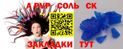 метамфетамин Бузулук