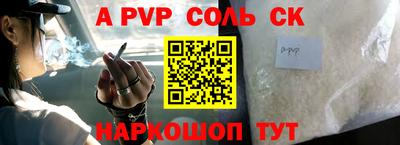 спайс Бугуруслан