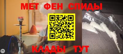 спайс Бугуруслан