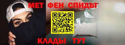 спайс Бугуруслан
