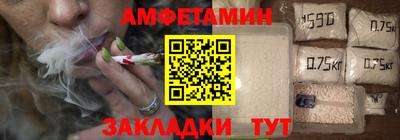 метамфетамин Бузулук