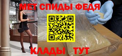 метамфетамин Бузулук