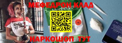 спайс Бугуруслан