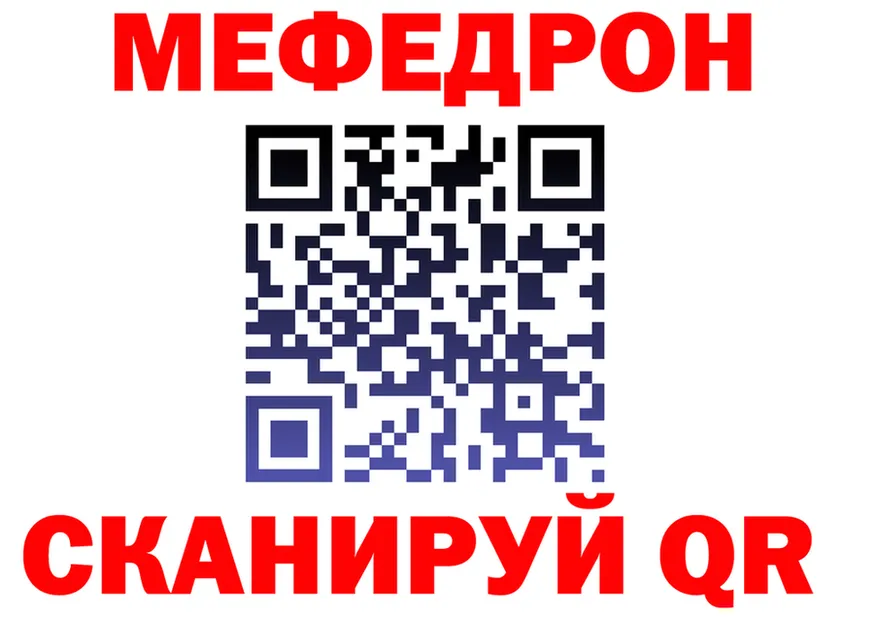 АМФ 98% ссылка shop MEGA Знаменск