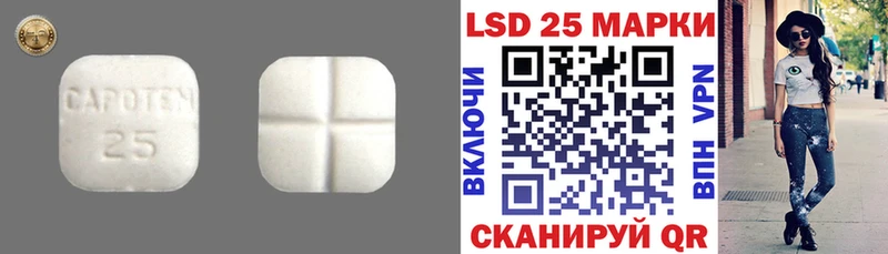 MEGA вход  Знаменск  LSD-25 экстази ecstasy 