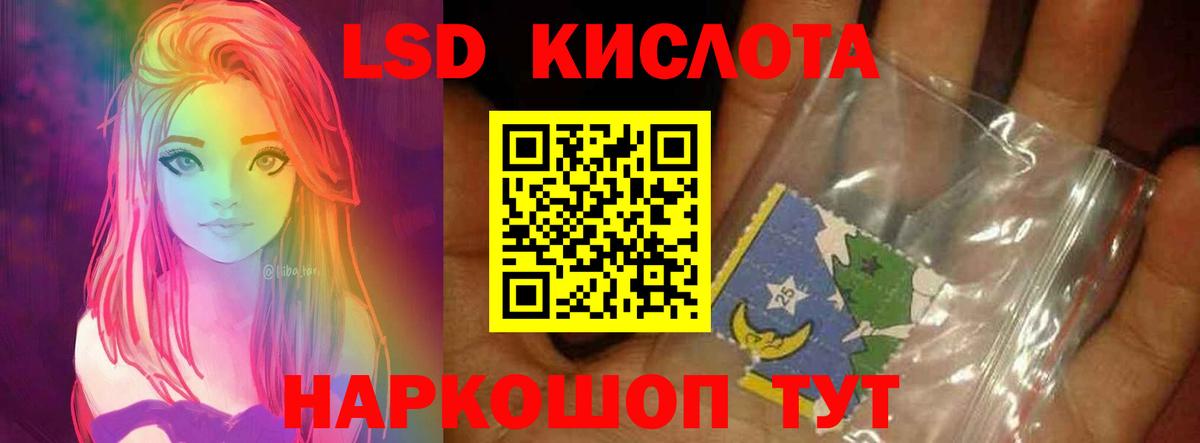Знаменск  ЛСД экстази ecstasy  Вход с VPN  Лсд 25 экстази  LSD-25 экстази кислота 