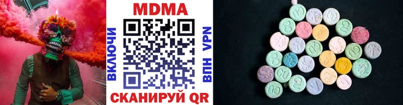 MDMA Molly  Знаменск 