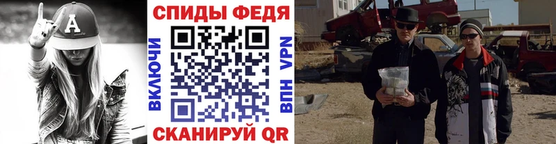 МЕТАМФЕТАМИН пудра  купить наркотик  Знаменск 