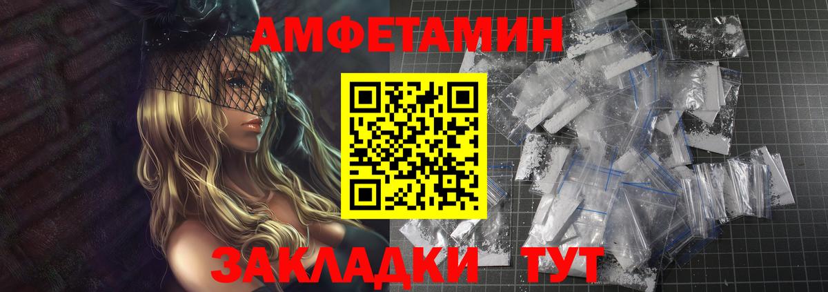 Первитин мет  Вход с VPN  Знаменск  Первитин мет 