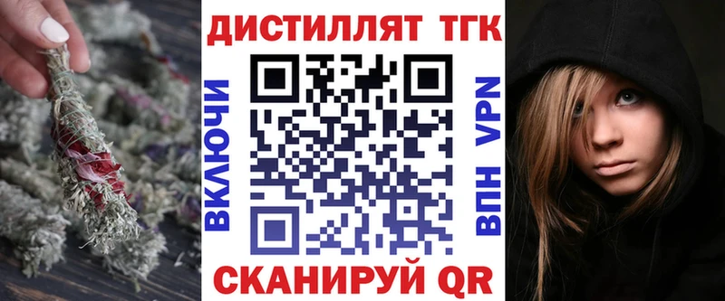 кракен ссылки  Знаменск  ТГК Wax 