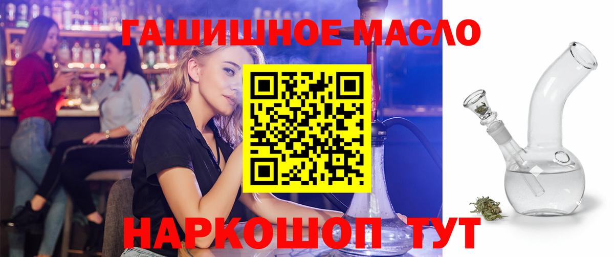 Дистиллят ТГК вейп с тгк  Дистиллят ТГК жижа  Знаменск  Вход с VPN 
