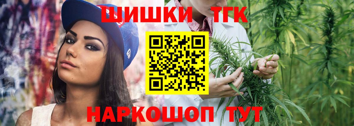 Каннабис OG Kush Знаменск
